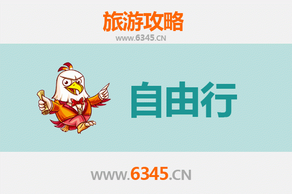 金华兰溪自由行攻略：古韵与山水间的深度漫游