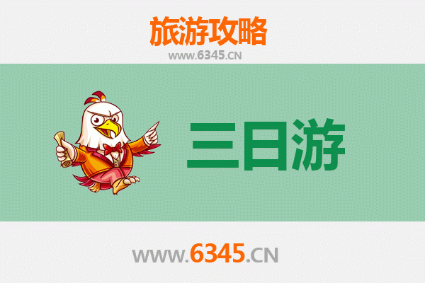金华兰溪三天两夜深度游攻略：古韵与自然的完美邂逅
