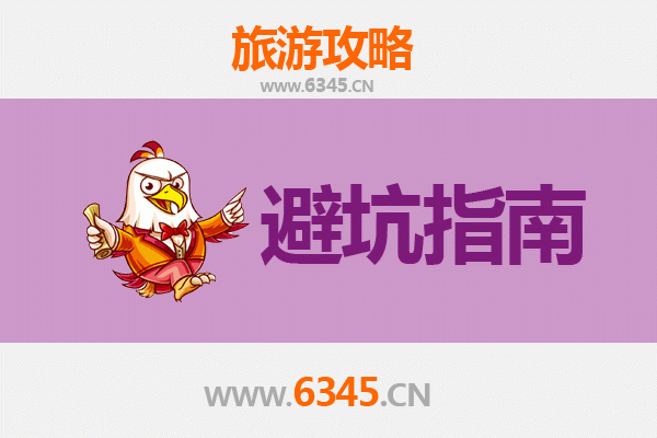 金华兰溪旅游全攻略：资深博主亲测忠告与须知