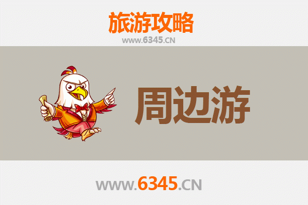 金华兰溪深度游攻略：古韵与自然的完美交融