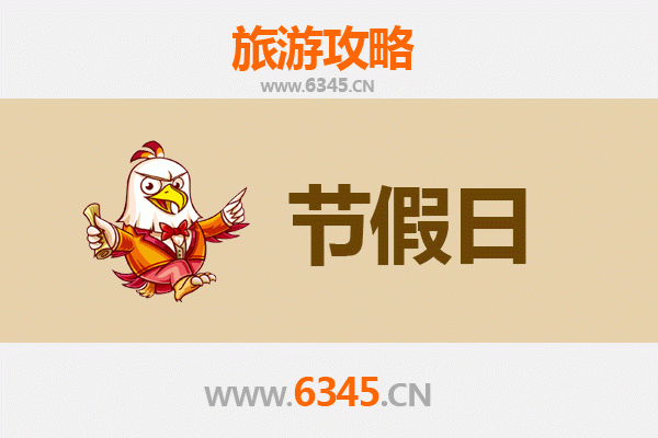 金华兰溪出发：承德避暑山庄清凉之旅全攻略