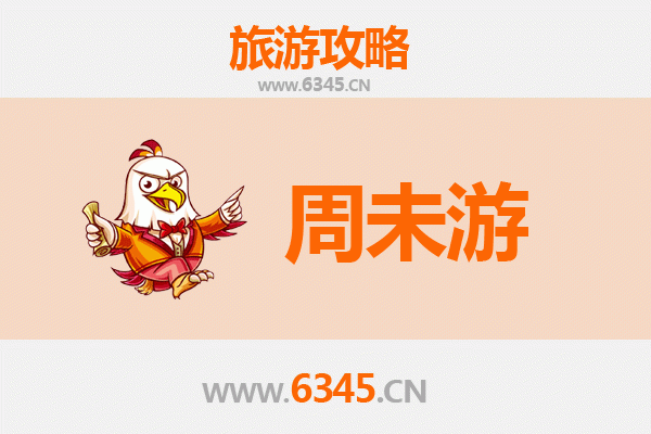 金华兰溪周末游攻略：古韵与美食的完美邂逅