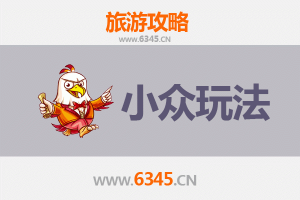 金华兰溪小众玩法探秘：避开人潮，解锁古村、山水与地道美食