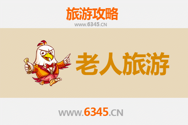 金华兰溪银发之旅：悠闲古镇与自然风光完美融合