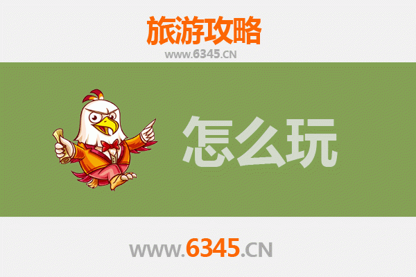 节假日金华兰溪旅游全攻略：古韵与自然的完美邂逅