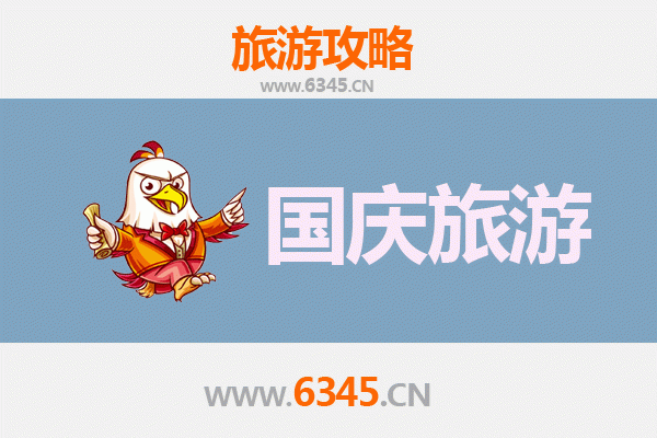 十一金华兰溪小众省钱游：避开人潮，解锁古韵慢旅行