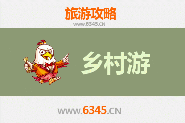 兰溪乡韵：古村探秘与田园风光深度游